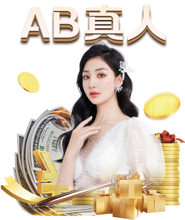 “米兰体育”ABB与北人智能打造合作典范 赋能印刷机械行业数